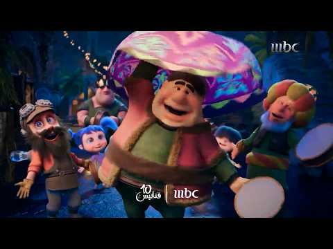 فواصل فنانيس رمضان 2026 | الحمدلله وشفناكم