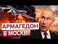 🔥 МОСКОВСЬКИЙ НПЗ ГОРИТЬ ЗНОВУ! Москвичі залишилися без бензину! Що буде далі?