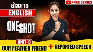 Complete Std 10 English Unit 8 +  Grammar - Reported Speech in ONE SHOT | Board Exam 2025