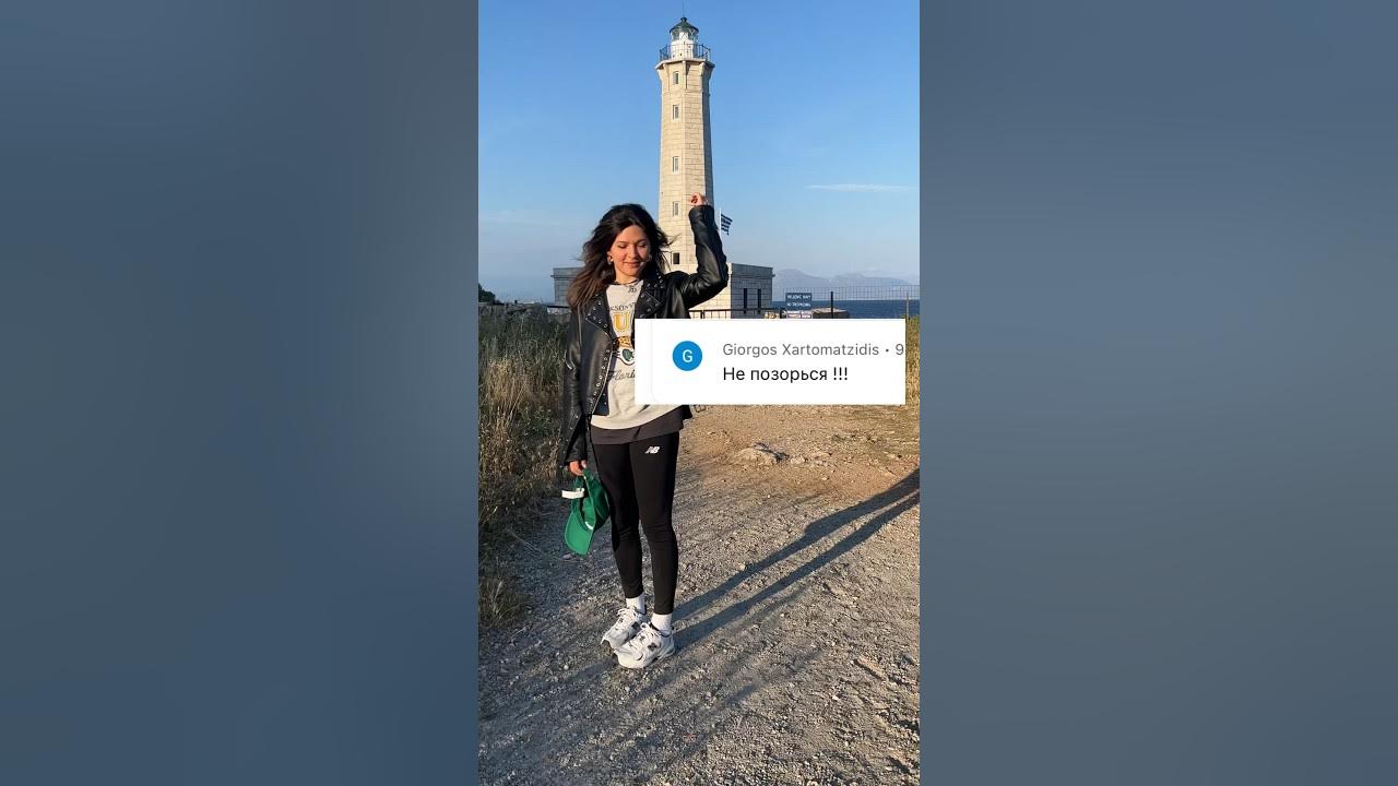 Екатерина Палочкина в Греции