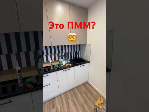 Маленькая посудомоечная машина: ваш новый помощник на кухне! #дизайн #ремонт #дизайнинтерьера