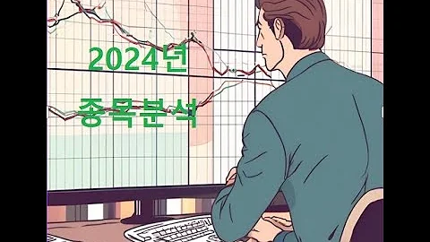 키다리스튜디오 종목분석