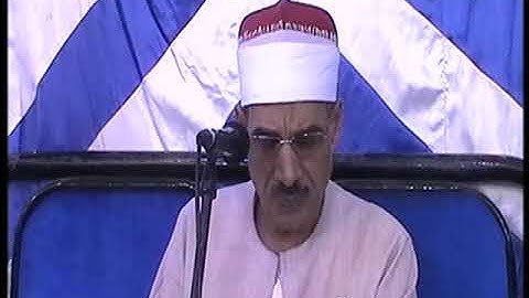 الشيخ احمد حامد السلكاوى سورة النساء ولكم نصف ماترك ازواجكم المعتمديه غربيه