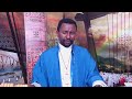 ጾመ ጋድ ገሃድ የገና እና የጥምቀት ቅዳሜ ሥጋ አይበላም