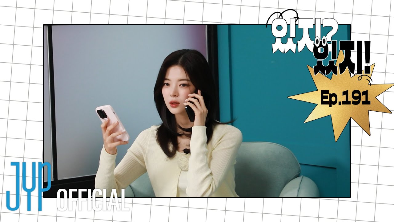 ITZY?ITZY!] EP 191 l Lia's TRICKKODE - YouTube