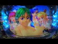 ≪大海BLACK≫ 【 華ぱぱのパチンコ実戦動画 アツい時間のはじまり 第34話・CR大海BLACK Light 】 12月最終戦②