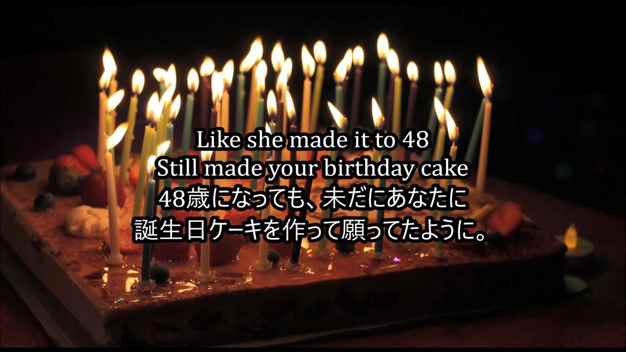 洋楽 和訳 Dylan Conrique Birthday Cake Youtube