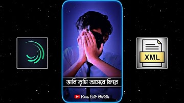 New Bangla Sad Song Xml File 💔 Vabi Tumi Asbe Phire Somg Xml File 🥺 New Broken Xml🥀 @TIMEKAMU #xml