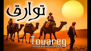 Instrumental touareg موسيقى توارق chords