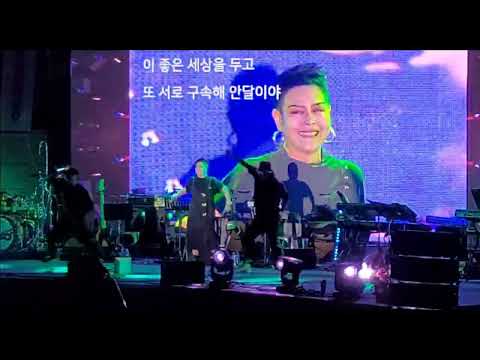 화려한 싱글 #양혜승#김범룡 콘서트 양주
