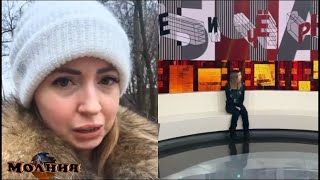 Блогер Диденко устроила истерику и сорвала съемки шоу Собчак 