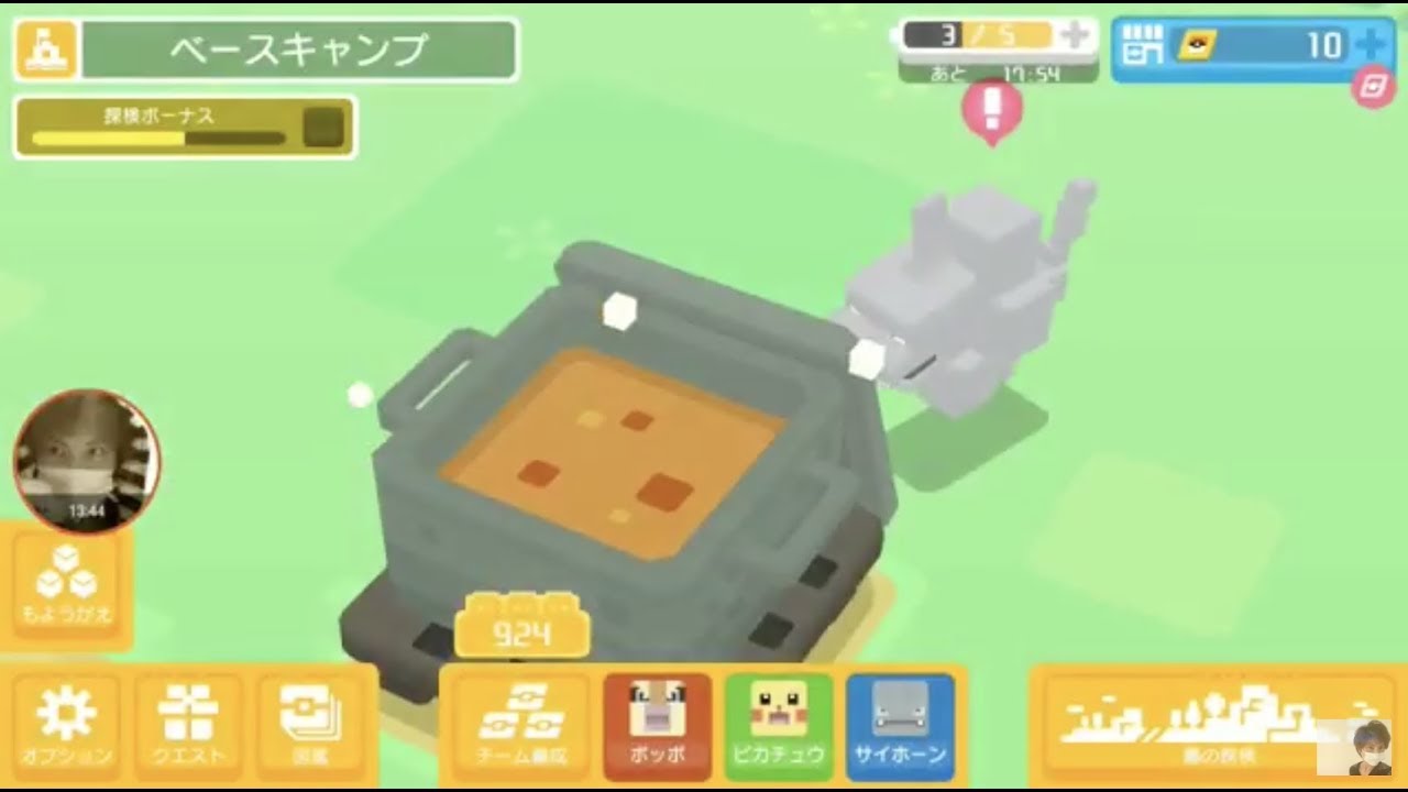 6 Rpg ポケモンクエスト 2 2でイワークが仲間になって強いナッシーに挑む Youtube