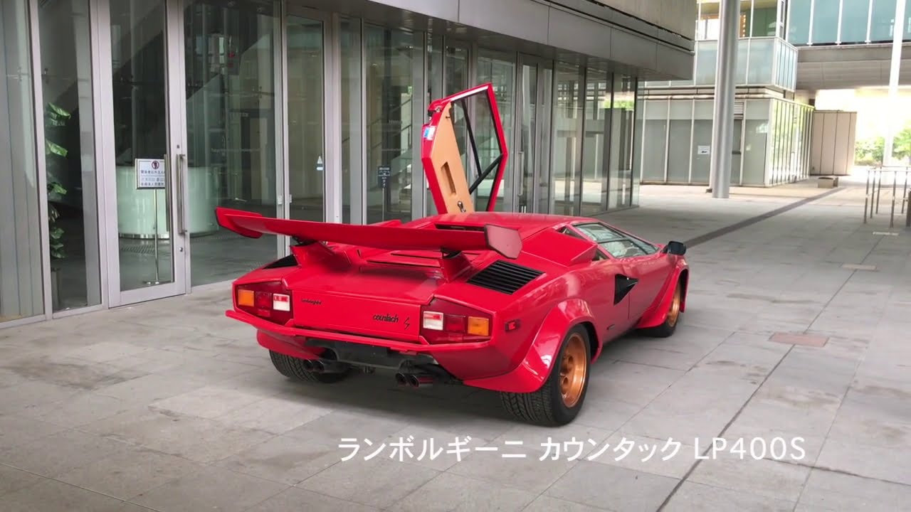 ランボルギーニ カウンタックlp400sのエンジン音にしびれてきた 旬ネタ 日刊カーセンサー