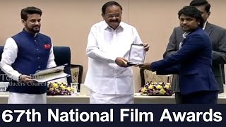 Navin Nooli National Film Award for Best Editing | Jersey Movie | TFPC