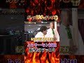 【危険】早朝の収録は口が臭くなる?#shorts #ガッツ100 #ツッコミ