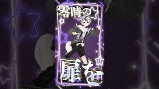 #一旦ステイTONIGHT 自宅3Dで踊ってみた #shorts 【鈴木勝/にじさんじ】