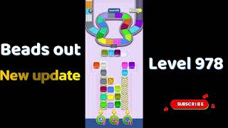 Beads Out Level 978  Walkthrough 🧩 | SolutionGuruji 🎮