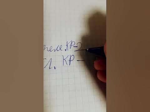Опять 2 - YouTube