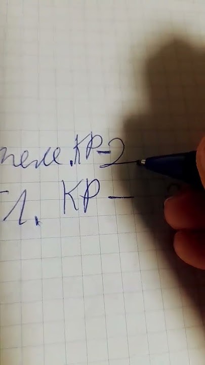 Опять 2 - YouTube