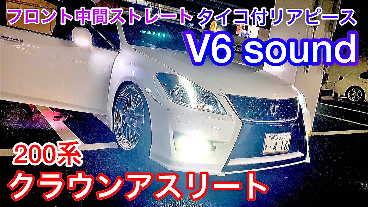 ヒロト様 アスリート ロイヤル ス 中間ストレート hq720.jpg?sqp=-