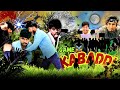   kabbadi akhiji bhojpuri saurabh verma   full comedy 2023
