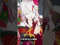 【カゲマス】百鬼あやめとトークしよう!『素で言いました』#shorts #陰の実力者になりたくて #百鬼あやめ #ホロライブ