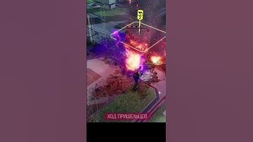 Саня ты че творишь?! XCOM 2 ULTIMATE, short