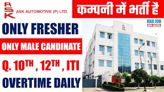 ASK AUTOMOTIVE Company Job Vacancy | Private company job vacancy 2022 | Job In IMT Manesar | Jobs