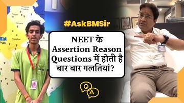 Assertion Reason (A/R) Questions में होती है गलतियां? @allenjodhpurofficial NEET Aspirant #AskBMSir