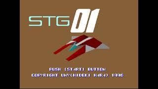 STG01 (Net Yaroze) OST - Ending & Staff Roll