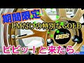 キドニィ みっちゃんねる　イマコレVol.１３