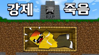 나 아직 살아있는데..무덤에 갇혔습니다? [죽음탈출] Escape the grave. But I'm still alive