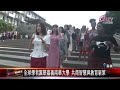 20240306星雲大師圓寂後首場論壇 照亮教育新未來｜@FGSBLTV