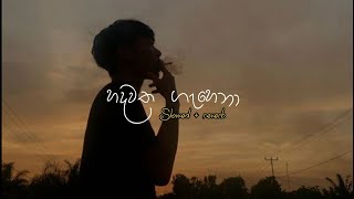 Hadawatha Gahena හදවත ගහන Viraj Perera Slowed Reverb