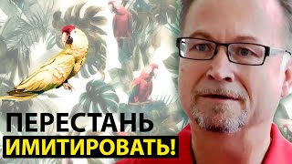 Избавление от ложных концепций существования. Карл Ренц. Сатсанг