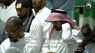 Makkah Taraweeh Sheikh Dosary | 2nd Ramadan 1440