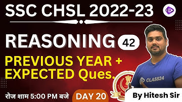 SSC CHSL 2022-23 | Previous Year + Expected Questions | Reasoning by Hitesh Sir | Day 20