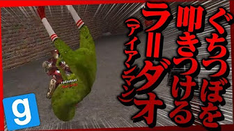 Nan Nan Back Undefined Skip Navigation Search Search Sign In Undefined Play All 限界gmod人狼まとめ Ttt 122 Videos 5 Views Last Updated On Jun 14 21 げんぴょんさん視点がメイン 入っていない動画もあるかもしれません Show