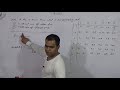 Probability, Exercise: 15.1, Qus : 24, Class 10, ncert math solutions /smile study centre/