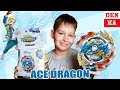 Ace Dragon - 🎁 ПОДАРОК на 🎂 День рождение. РАСПАКОВКА и ТРЕНИРОВКА - Slow Motion в битвах