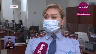 Республиканская кампания по выявлению лиц без гражданства стартовала в Казахстане  (12.10.20)