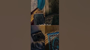 قرآن تلاوة هادئة #58 #تلاوات #تلاوة #قران_كريم #اكتب_شي_تؤجر_عليه #قرآن #تلاوة_خاشعة