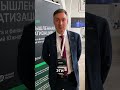 В какой отрасли сейчас деньги?