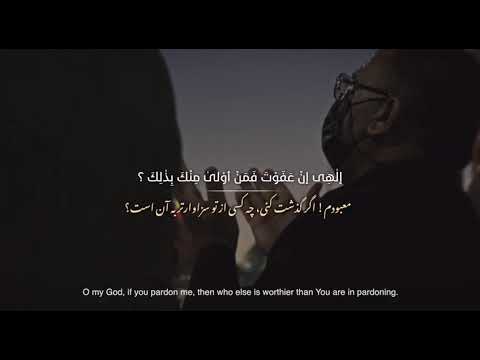 مناجات شعبانیه