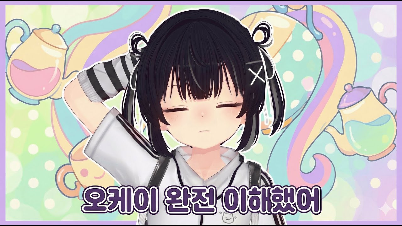 시청자 이빨 부수는 연토리 뿡치 ㅋㅋㅋㅋ