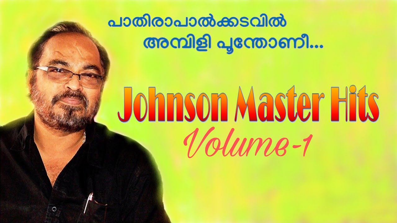 Johnson Master Hits Volume1 Malayalam Evergreen Songs