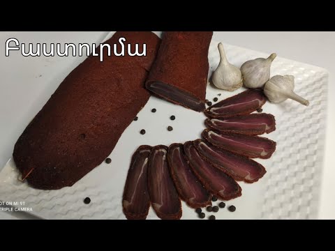 Video: Ինչպես պատրաստել բորշը տավարի մսով