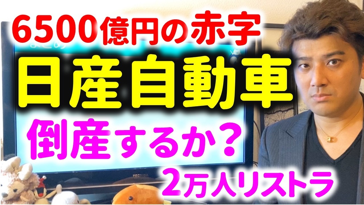 ★支払総額3.6万円★関東圏内即日配送可能！ 全車走行テスト済み！ 人気のライブ！２ストのためオイル注ぎ足すだけ！ バッテリー新品！ カスタムベースに♪ Serious] Nissan posts 650 billion yen deficit Will it go
