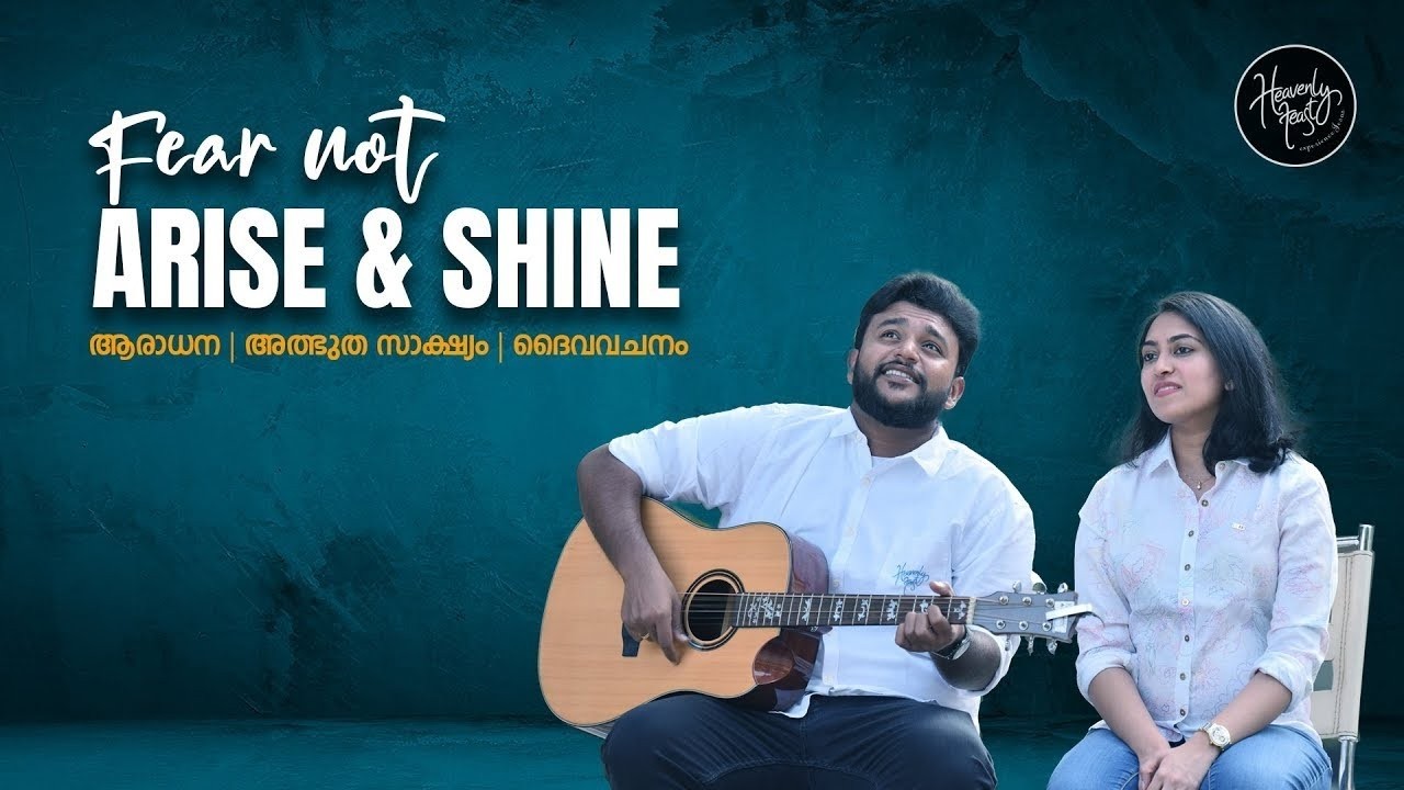 Fear Not !! Arise & Shine - MARCH 4 2026