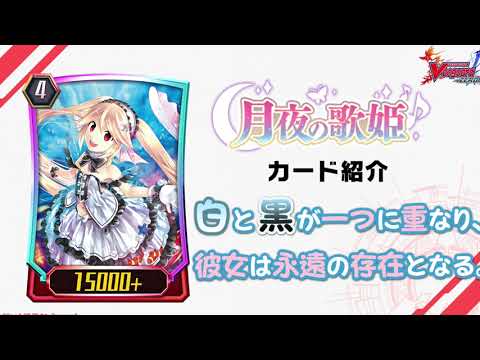 ヴァンガード　デッキ　バミューダ△　Duo Duo魅惑の瞳リィト【SP】{G-CB05/S50B}《バミューダ